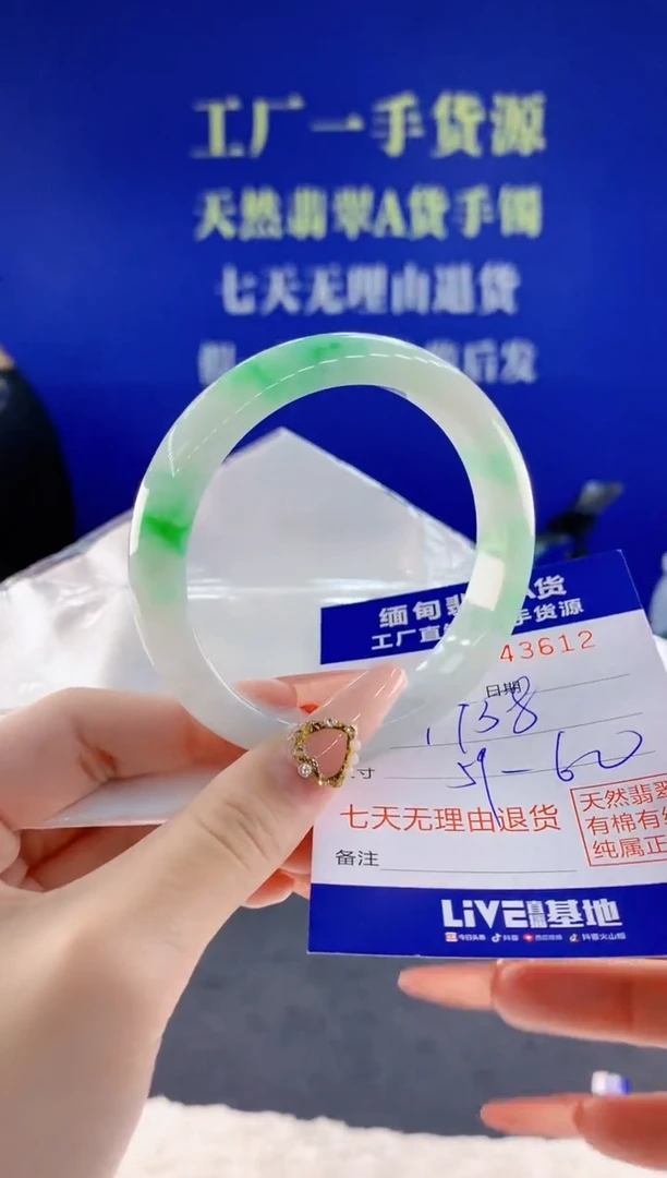 未镶嵌手镯翡翠12