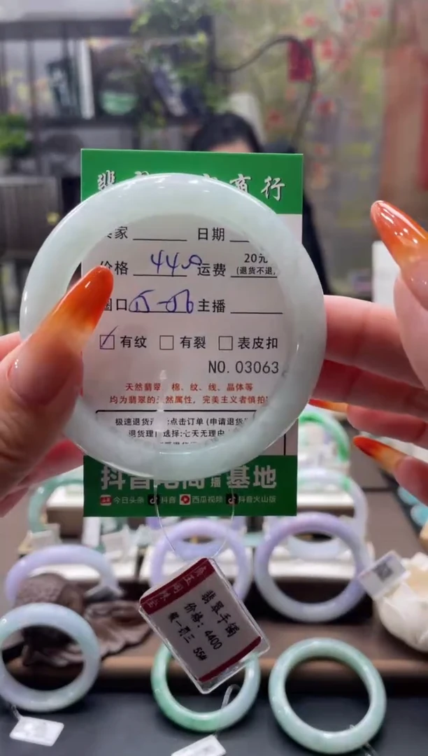 未镶嵌手镯翡翠3063****