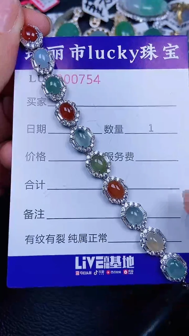 颈饰银S925镶嵌翡翠0754