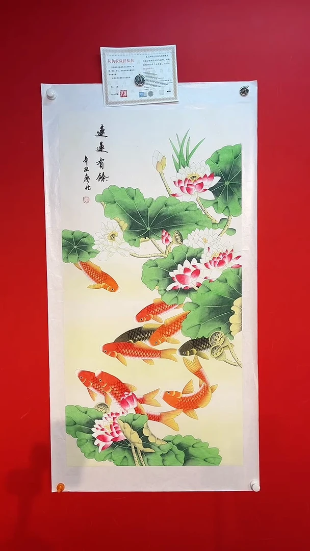 国画廖化老师国画作品