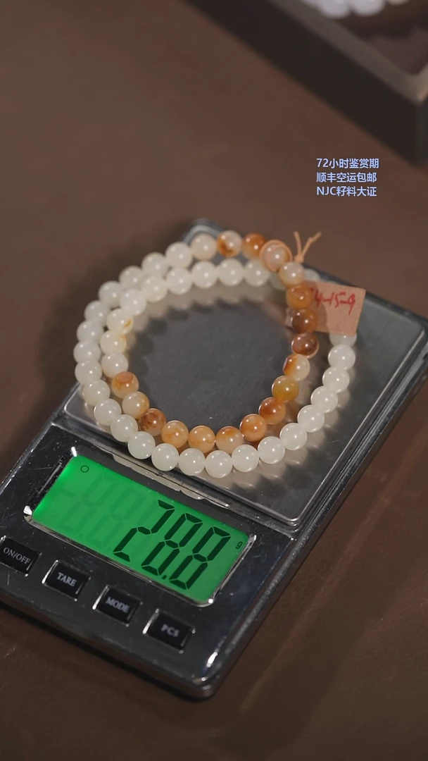 未镶嵌手链和田玉花*丶7mm圆珠双圈手串