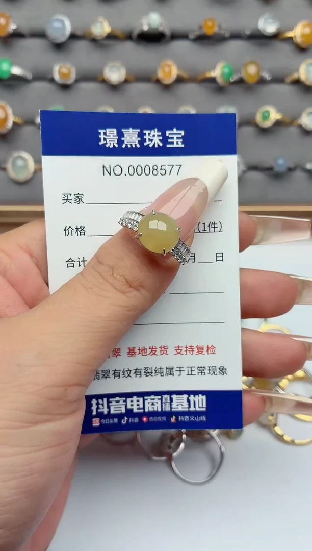 银S925镶嵌戒指翡翠.