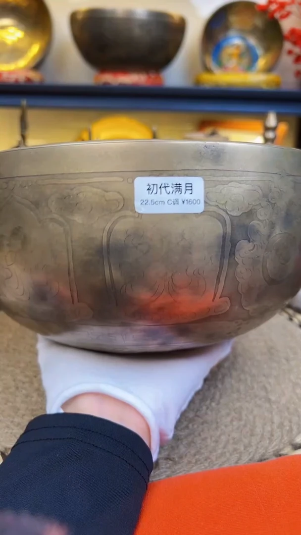 初代满月22.5C