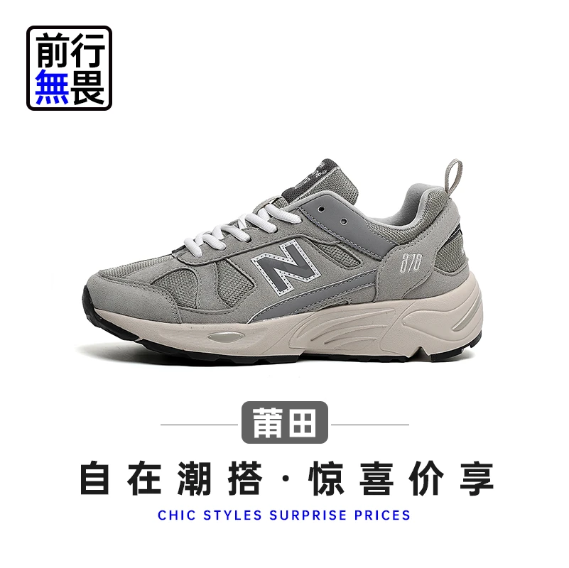 【878】防滑经典新款男女情侣复古时尚休闲鞋透气慢跑鞋