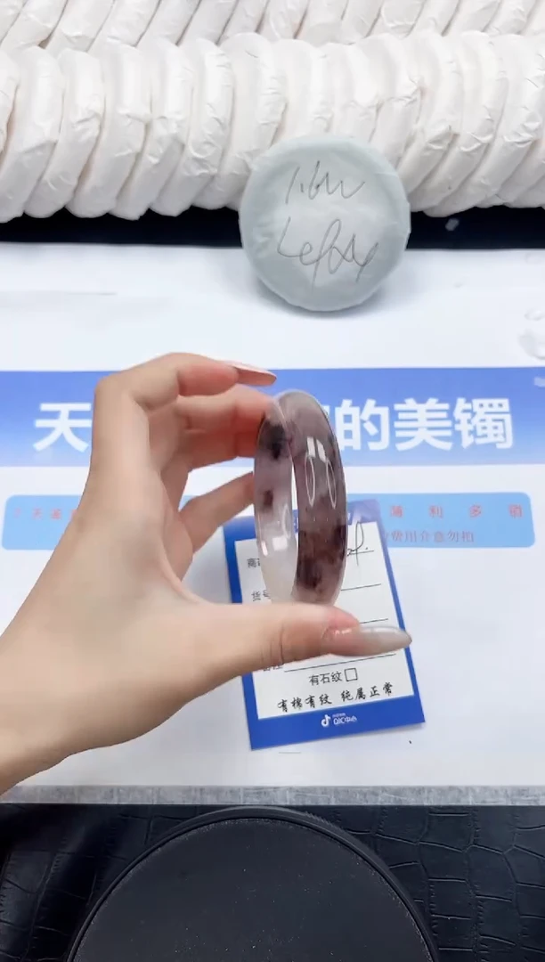 未镶嵌手镯石英质玉209-56