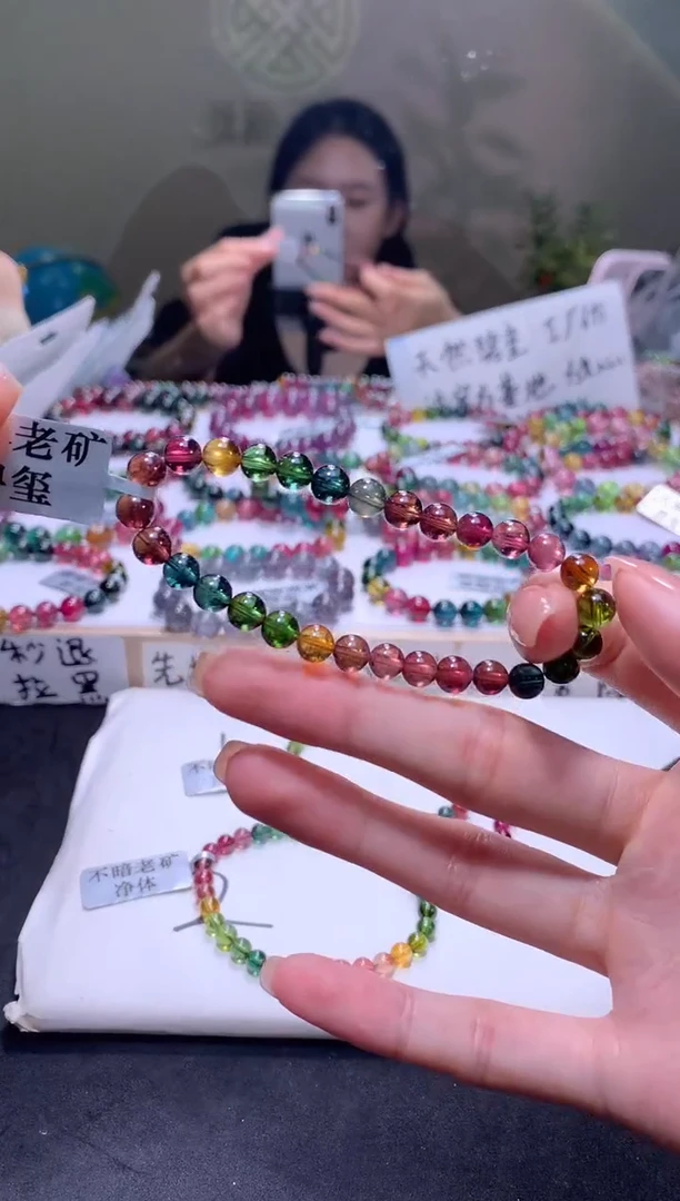 未镶嵌手链碧玺A90【天然碧玺】