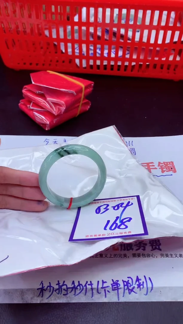 未镶嵌手镯翡翠11111111