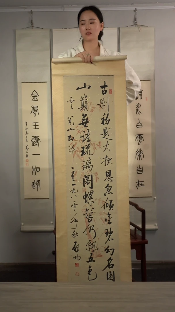 书法启g老师 书法作品