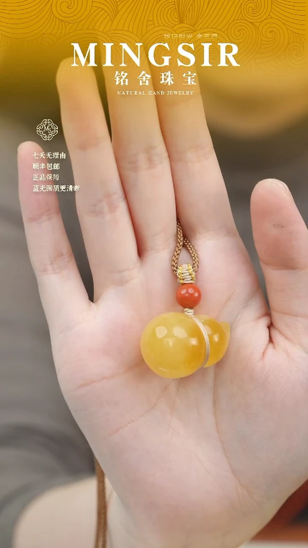 蜜蜡颈饰未镶嵌L*l闪36葫芦全5g+