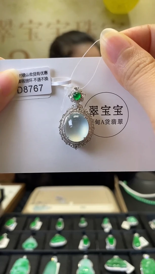颈饰18K金镶嵌翡翠D8767 旦面 含运营费