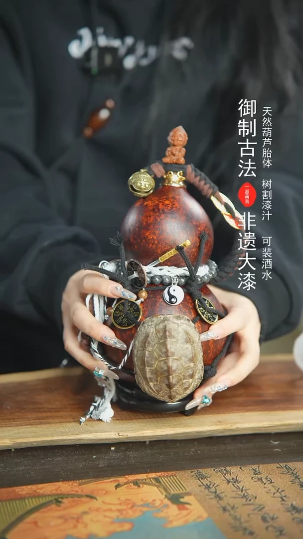 【闪购商品】133号新年福利非遗漆器酒葫芦1000