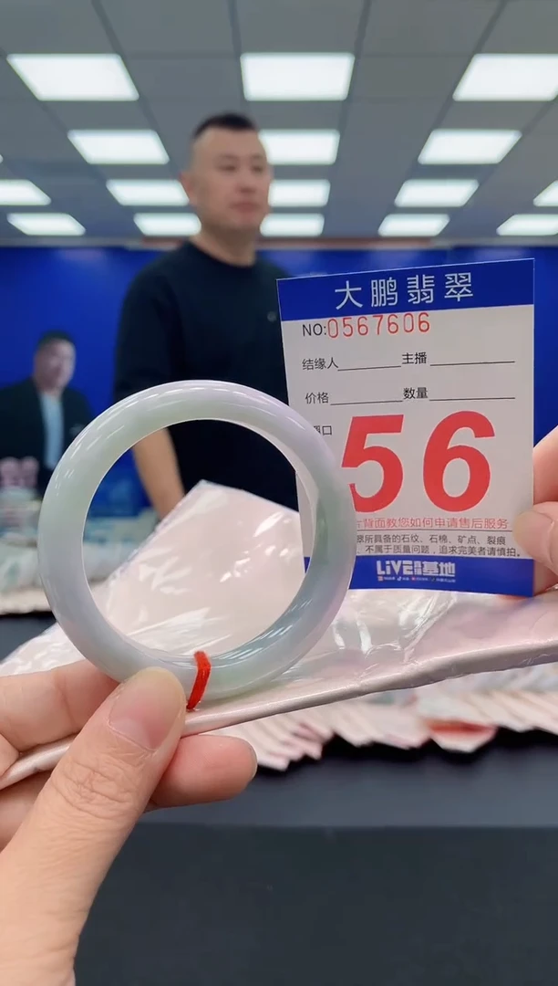 未镶嵌手镯翡翠AAAAAAAAA