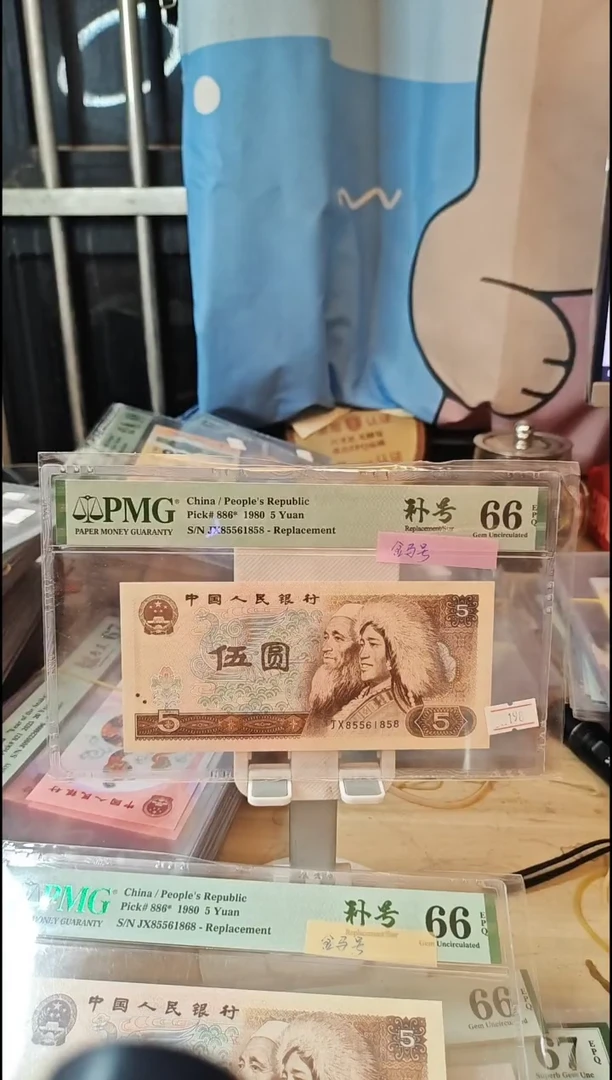 JX补号+85561858金马号66分
