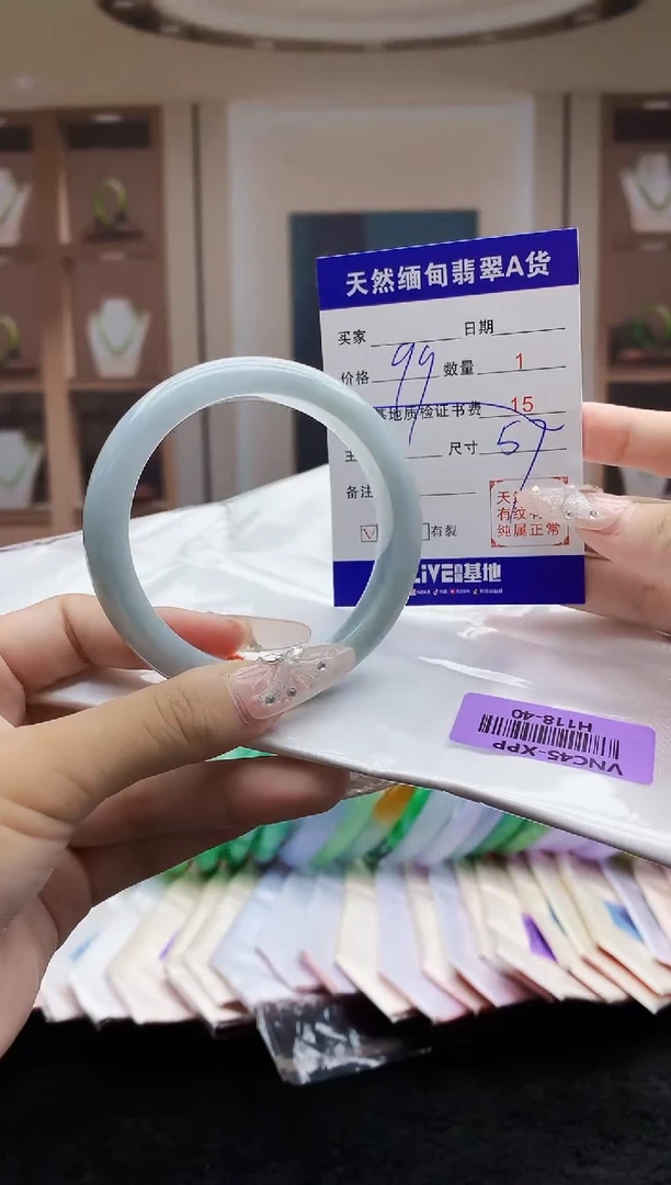 翡翠手镯未镶嵌    0264480081