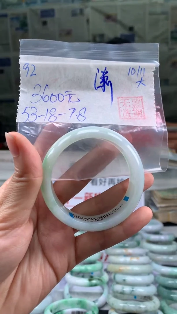 未镶嵌手镯翡翠潇*翡翠手镯 下单联系小耳机#92