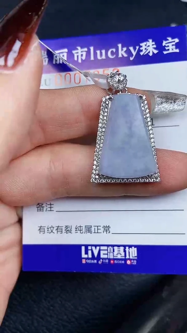 颈饰银S925镶嵌翡翠7852