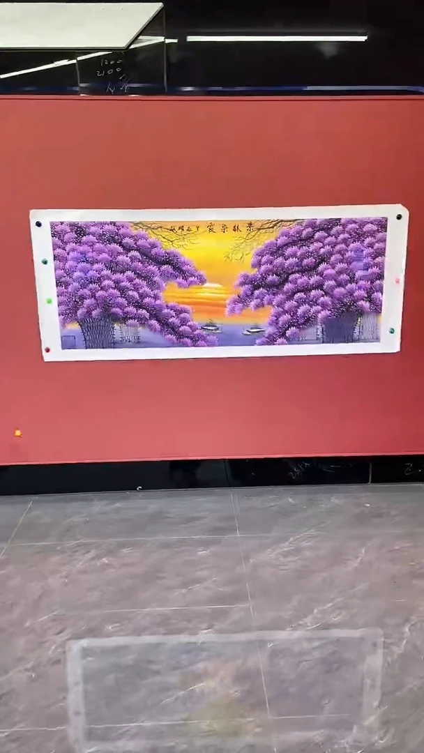 国画x.紫林染霞
