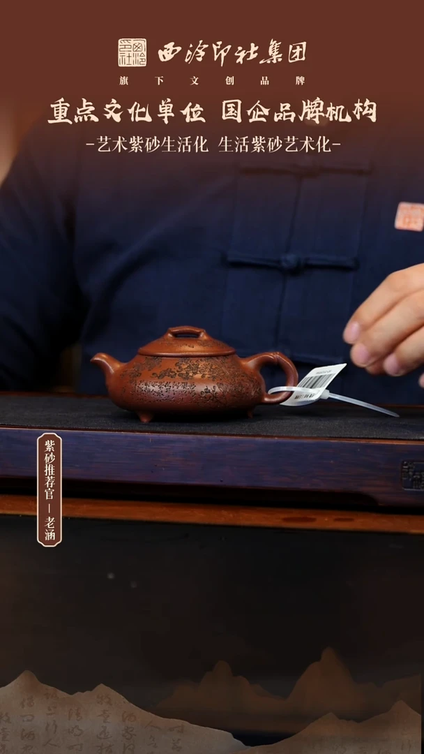 茶壶紫砂12.15原矿紫砂壶32