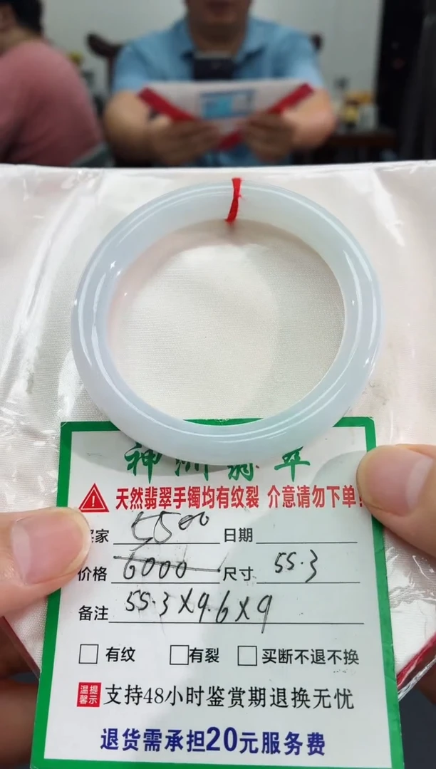 未镶嵌手镯翡翠缅甸翡翠手镯52