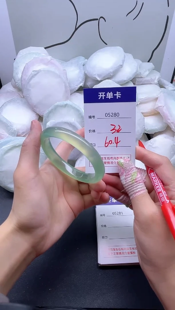 手镯玛瑙/玉髓未镶嵌5280