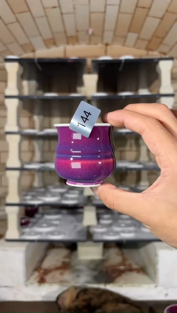 杯精品窑变钧瓷茶器