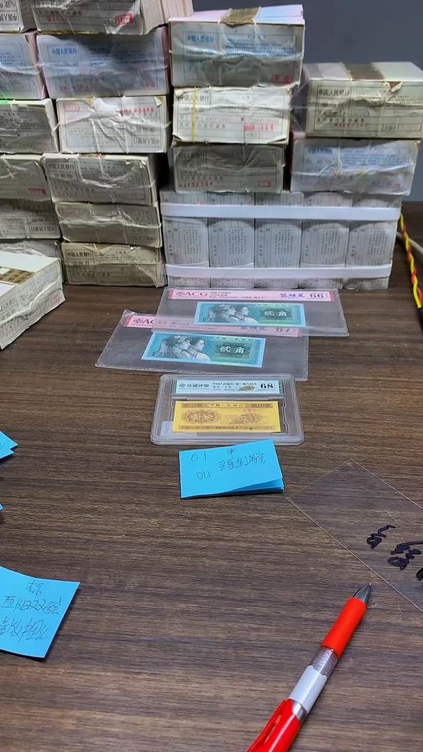 DU 金满堂 0.1单张单张