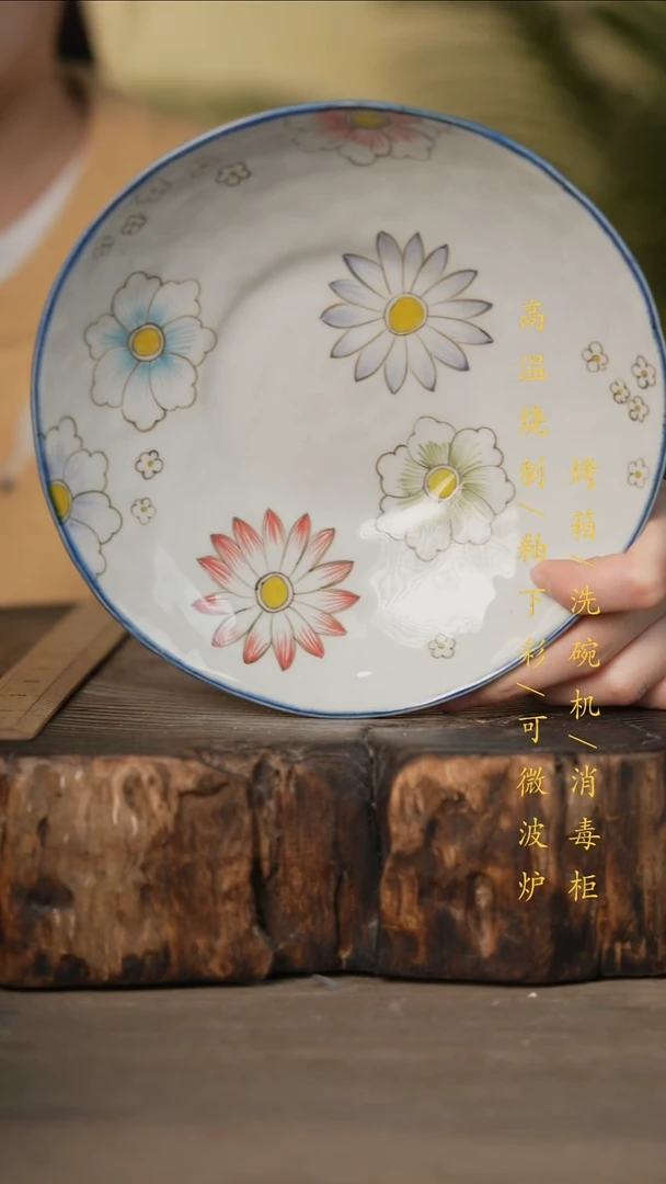 瓷片景德镇高温釉下彩可微波烤箱洗碗机