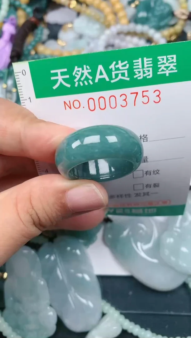 颈饰未镶嵌翡翠.0003753