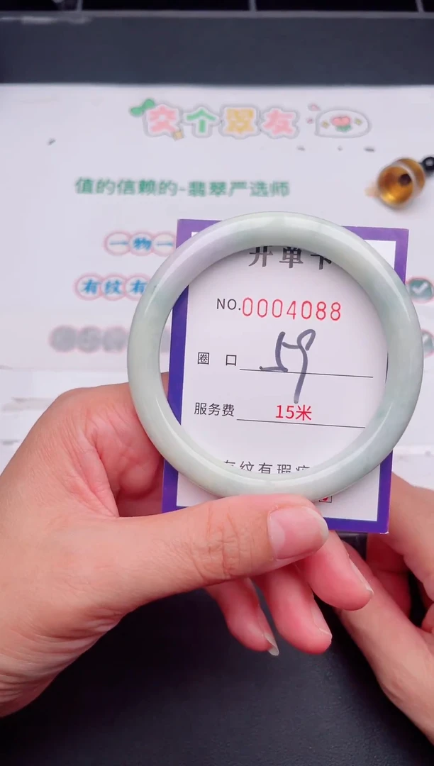 未镶嵌手镯翡翠翡翠手镯未镶嵌