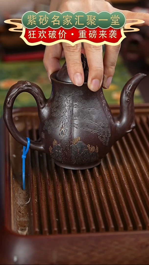 茶壶紫砂宜兴紫砂
