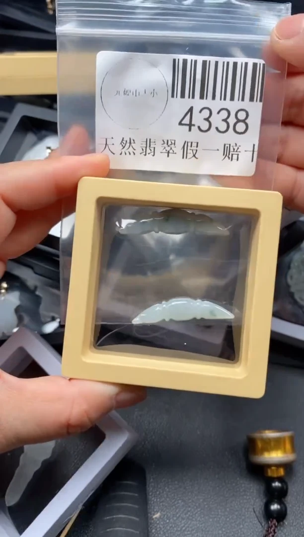 翡翠未镶嵌吊坠(不含链)4338