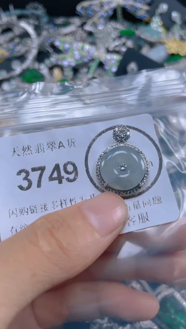 翡翠未镶嵌颈饰3749