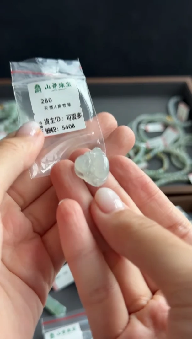 颈饰未镶嵌翡翠5408买断