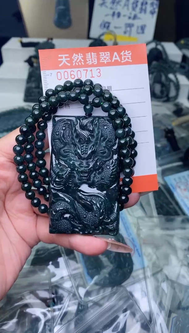【闪购商品】翡翠颈饰未镶嵌·············