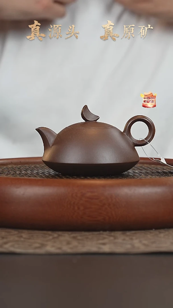 茶壶紫砂19a11底槽清半月180cc