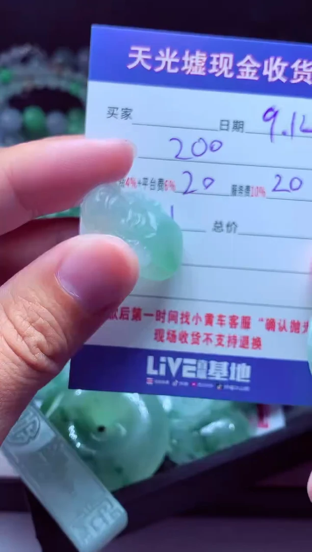 未镶嵌定制翡翠真***情翡翠毛货定制512686