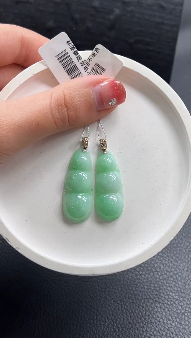 【闪购商品】翡翠颈饰18K金镶嵌福豆多样性发1件