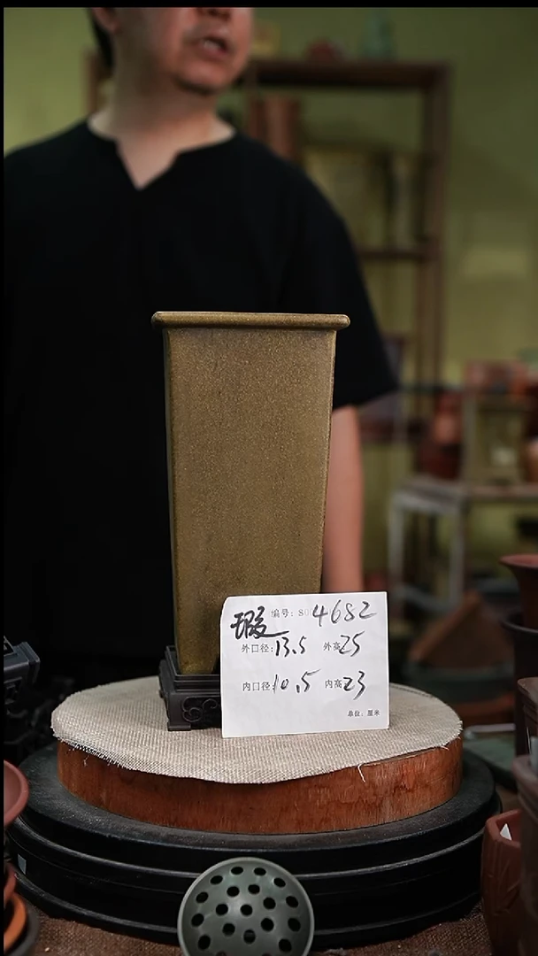 紫砂花盆紫砂花盆4682+s瑕