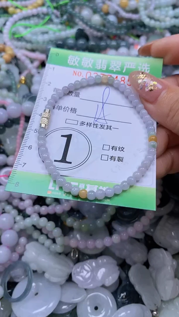 颈饰未镶嵌翡翠闪购0377485