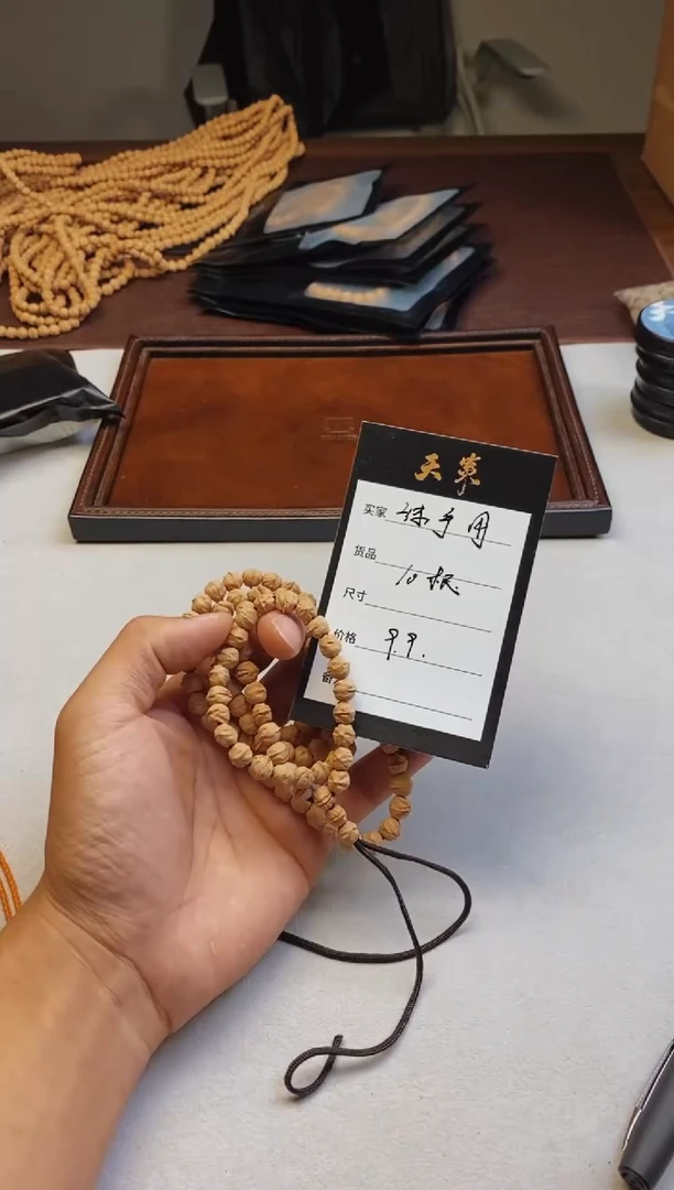柏香籽/百香籽手串天策出品--横打108