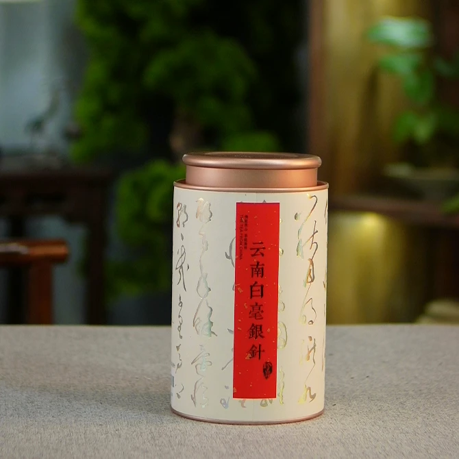 正宗云南白毫银针特级白茶月光白银针5年古树白茶芽头 90克CC6626