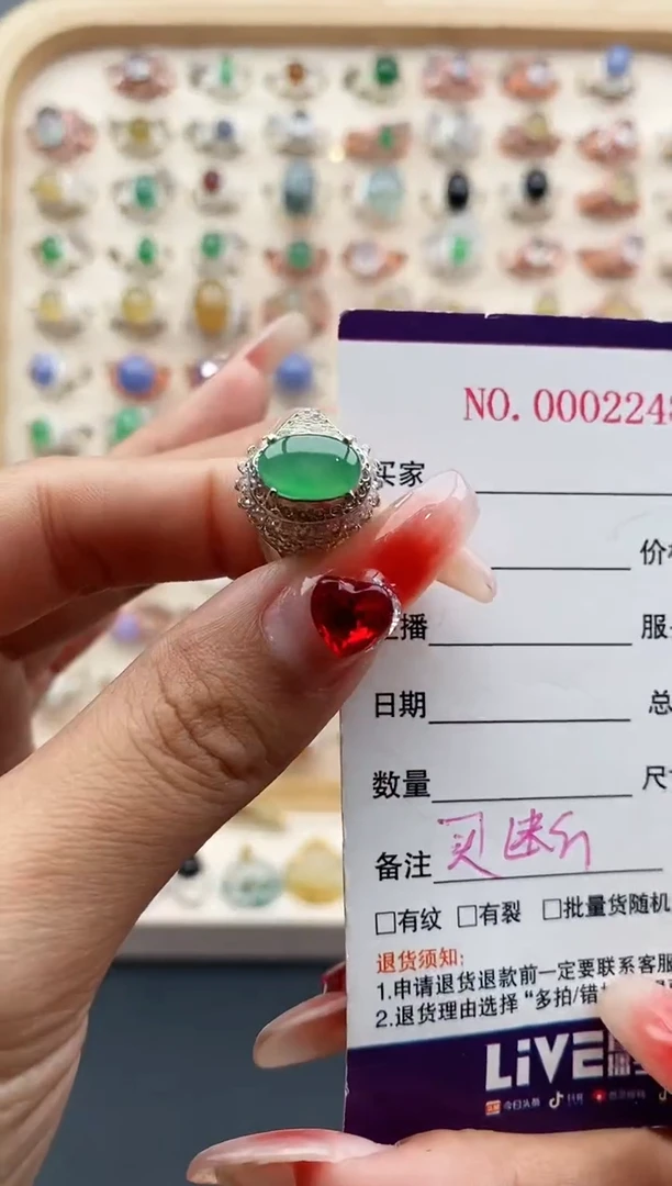 【闪购商品】翡翠戒指未镶嵌缅甸天然A货翡翠333  1+5