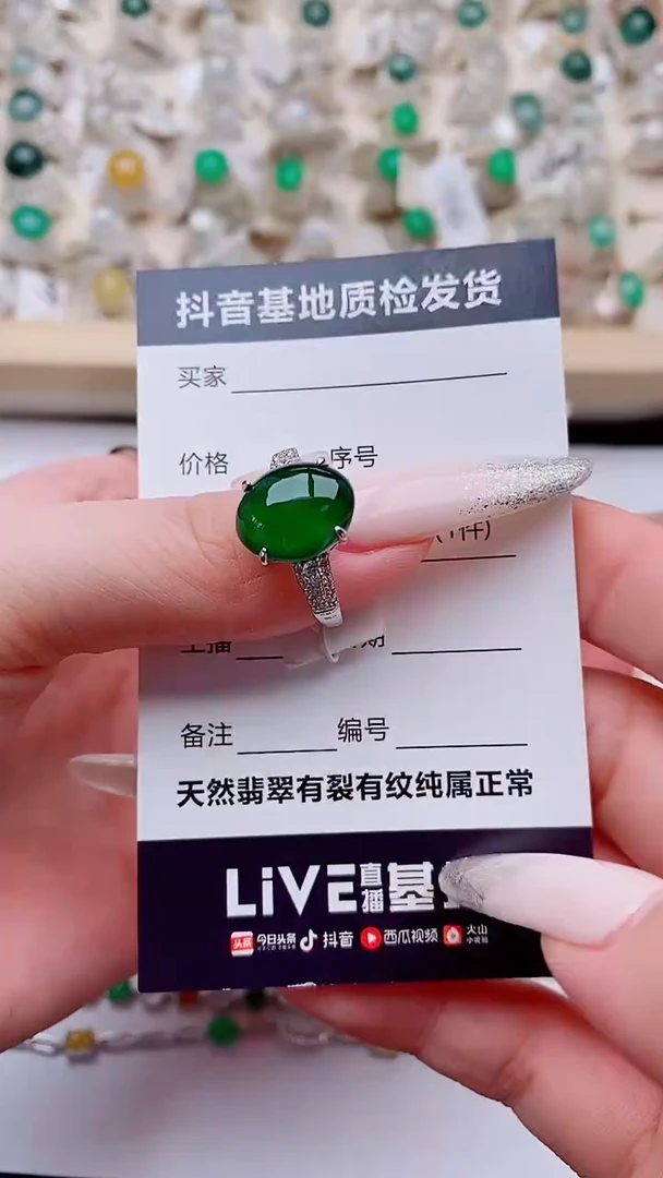 银S925镶嵌戒指翡翠1