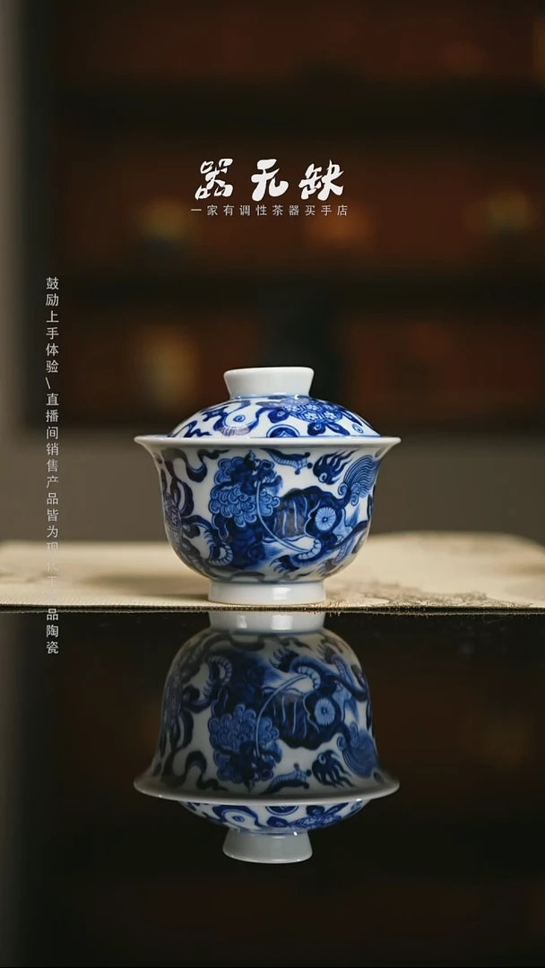精品茶器【本店无运费险】卷卷