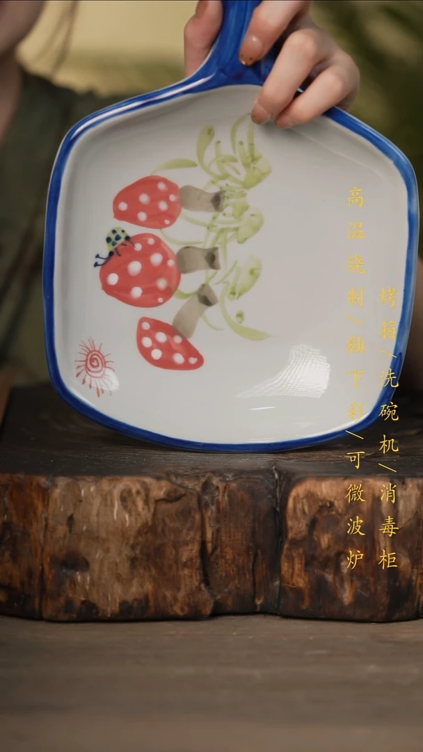 瓷片景德镇高温釉下彩可微波烤箱洗碗机
