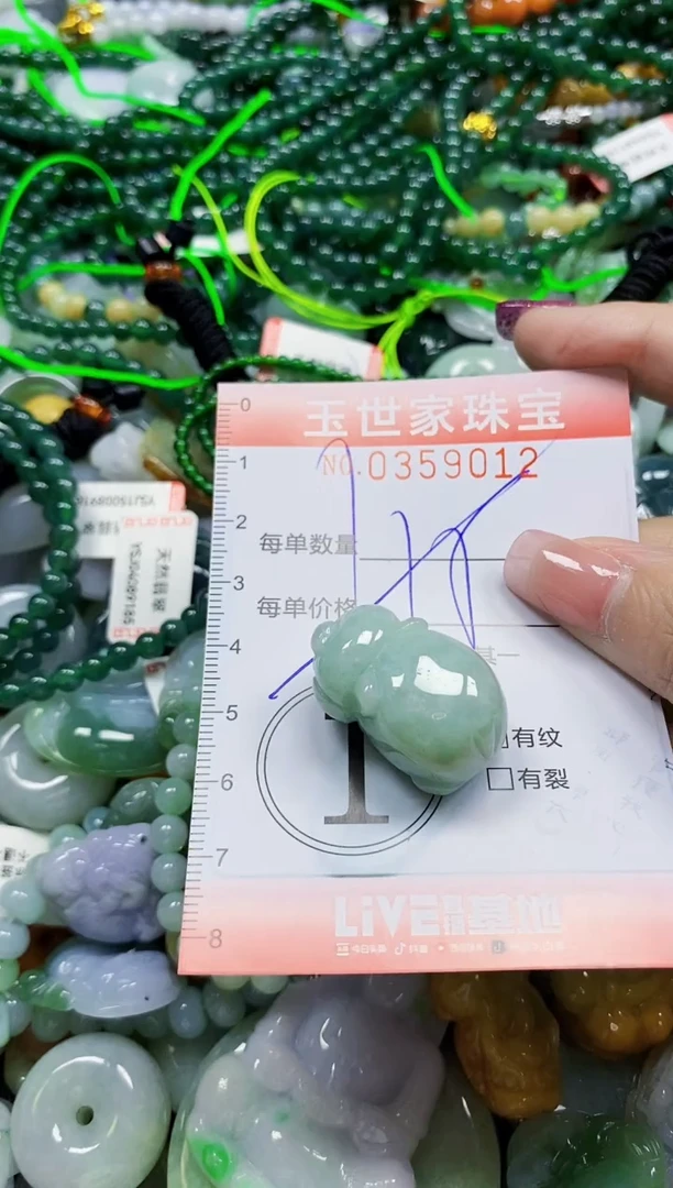 颈饰未镶嵌翡翠翡翠闪购Y0359012多样性发其一