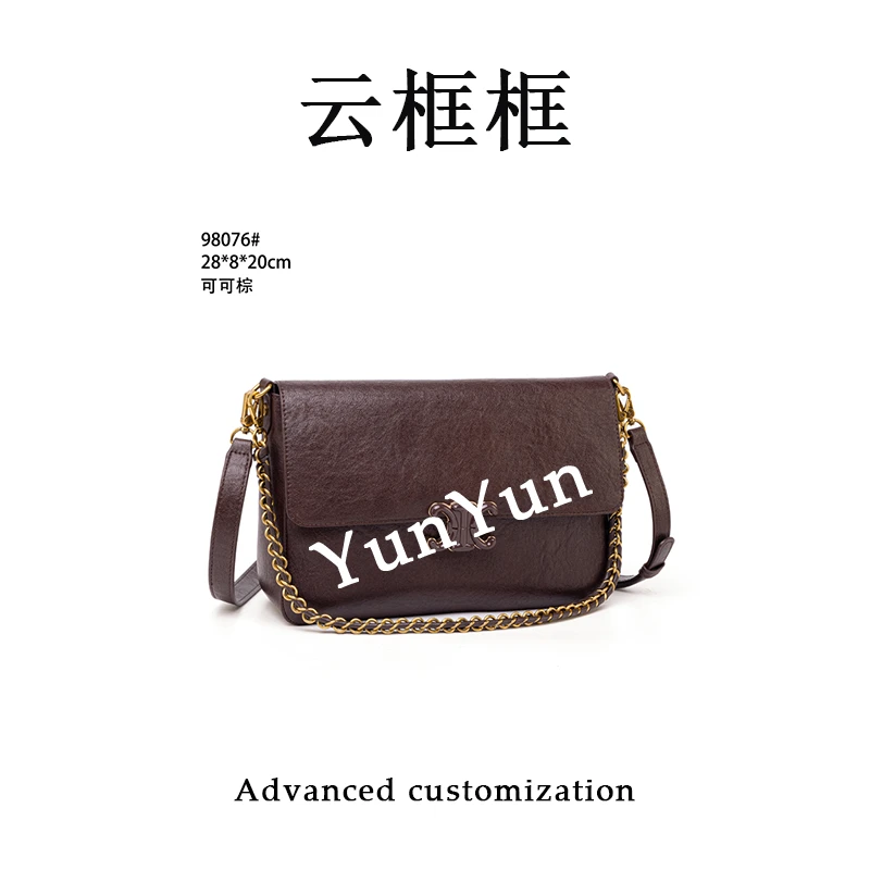 【云云甄选】QYX-98076-可可棕-轻奢时尚女士新款单肩斜挎包