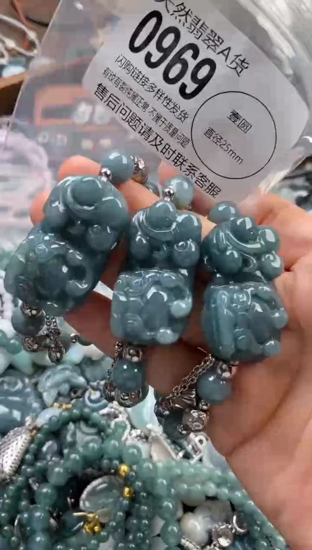 颈饰未镶嵌翡翠多样性发其一0969