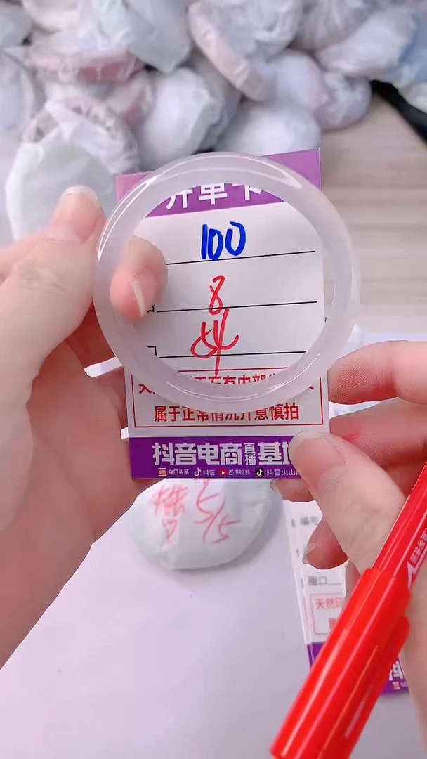 手镯玛瑙/玉髓未镶嵌100ZB54