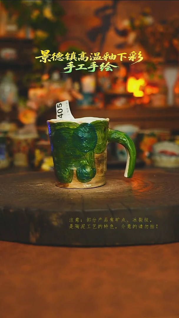 素简暖陶集手作405